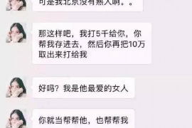 南平商账追讨清欠服务